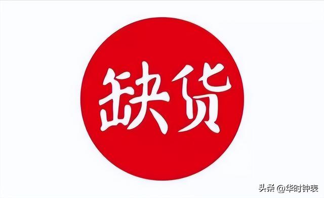 手表貨源網一件代發(fā)，手表貨源網一件代發(fā)可靠嗎？