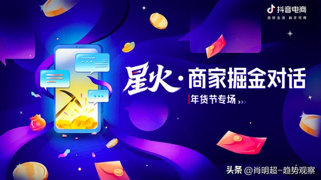 直播電商賣(mài)貨，直播電商賣(mài)貨真的假的？