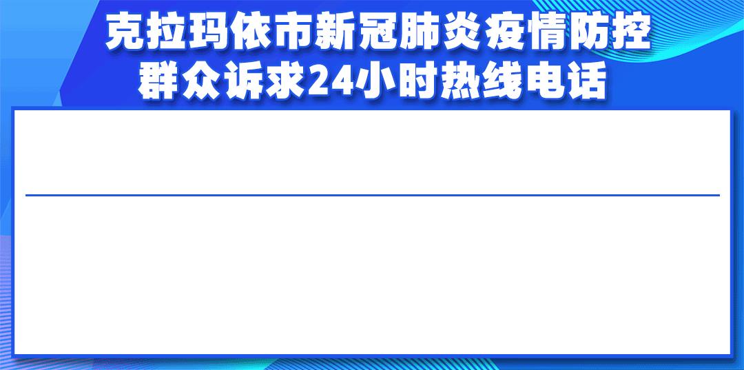 克拉瑪依微商倉配貨源電話，克拉瑪依微商倉配貨源電話號碼？