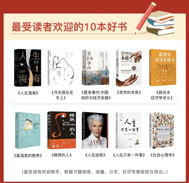 淘寶拼多多熱銷學霸圖書貨源拿貨是真的嗎安全嗎，拼多多上圖書是正品嗎？