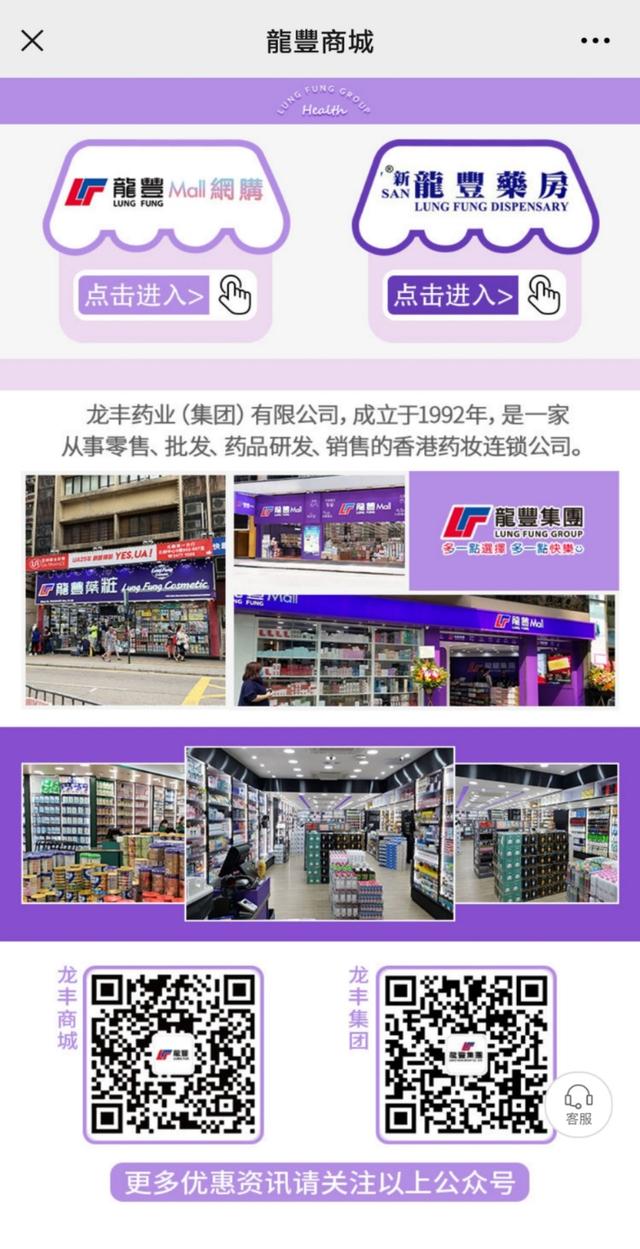 香港化妝品網(wǎng)店貨源哪里找，香港化妝品網(wǎng)店貨源哪里找的？