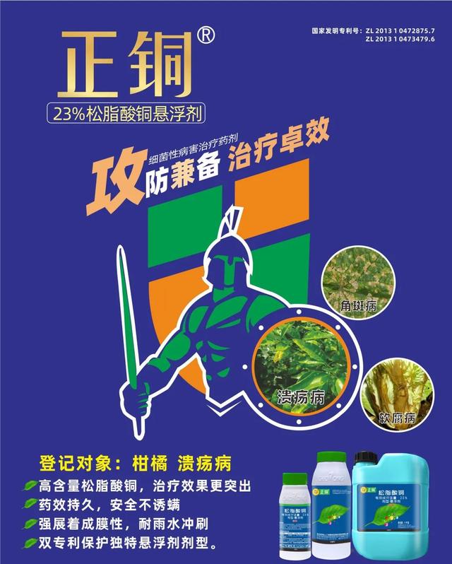 松脂酸銅哪個廠家的好，松脂酸銅哪個廠家的好用？