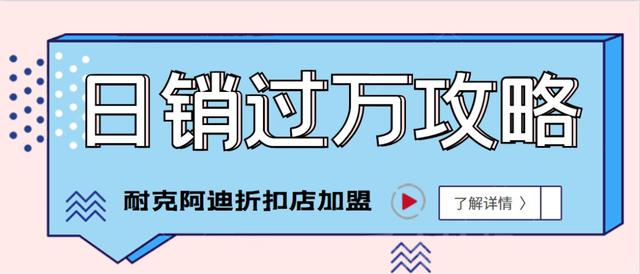 微商正品耐克一手貨源一件代發(fā)可靠嗎，微商正品耐克一手貨源一件代發(fā)可靠嗎安全嗎？