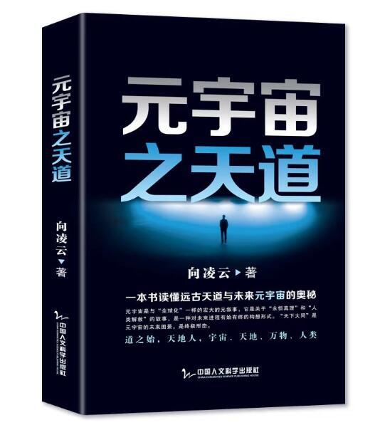 淘寶拼多多熱銷抖音書籍貨源拿貨是真的嗎，淘寶拼多多熱銷抖音書籍貨源拿貨是真的嗎安全嗎？