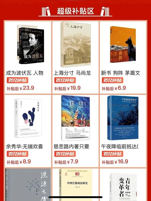 淘寶拼多多熱銷書籍影印貨源拿貨是真的嗎可信嗎，拼多多賣影印書？