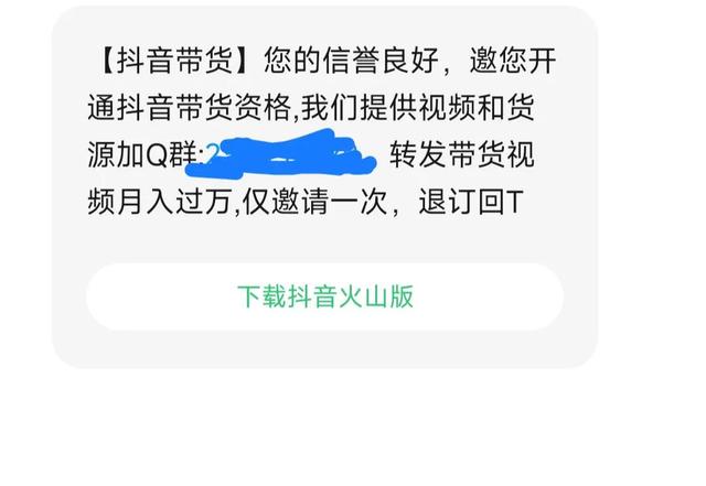 淘寶開店后有很多人找說(shuō)有貨源怎么回事，剛開淘寶店為什么好多人找你？