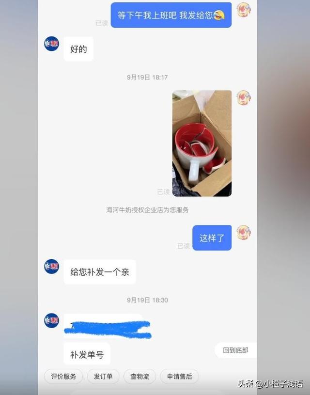 拼多多賣杯子，拼多多上的杯子？