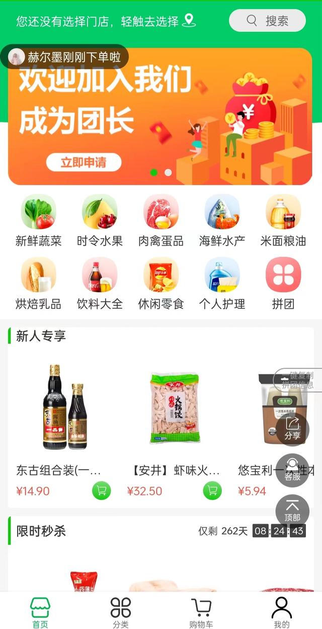 微信團(tuán)購貨源在淘寶怎么找，微信團(tuán)購貨源在淘寶怎么找到？