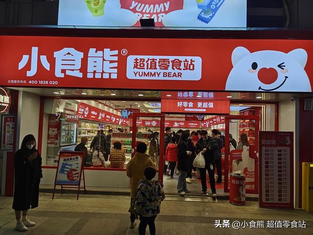 零食加盟店10大品牌前三名好吃的，零食加盟店10大品牌前三名好吃的有哪些？